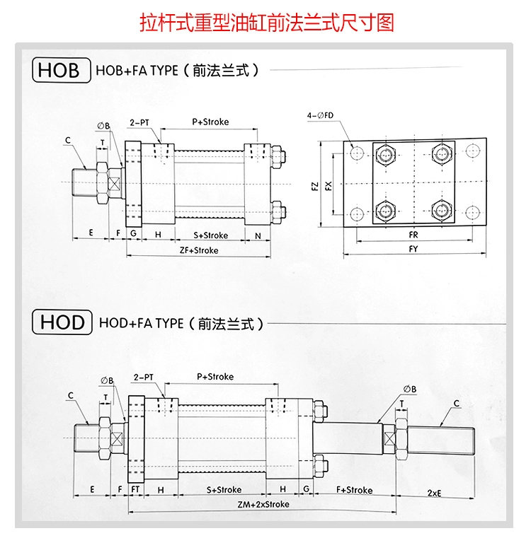 Khuôn xi lanh thủy lực xi lanh dầu hạng nặng HOB40/50/63*50 100 150 200 250 300 400 đầu dầu