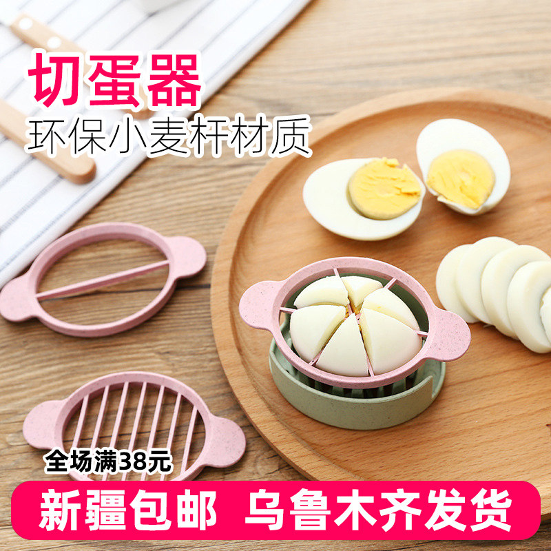 Xinjiang delivery wheat stalk three-in-one egg cutter Multi-functional environmental protection and health egg Songhua egg separator