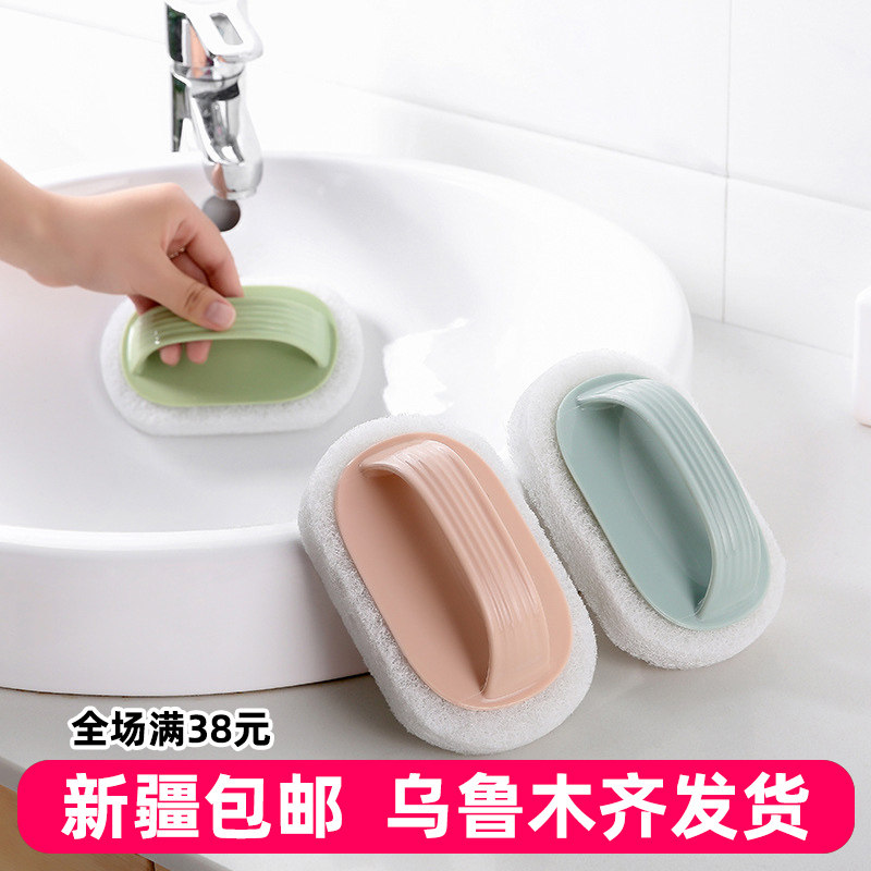 Xinjiang Shipping Handle Cleaning Brush Powerful Decontamination Sponge Wipe Tile 100 Clean Brush Dishwashing Pan Kitchen Magic Wipe-Taobao