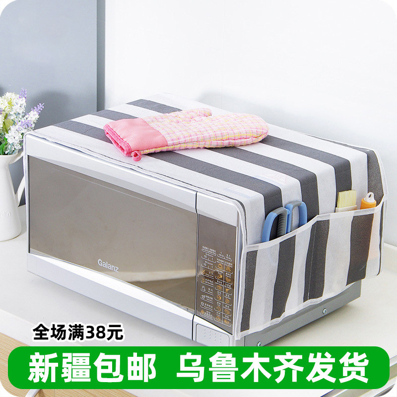 Nordic Style Thickened Cotton Hemp Cloth Art Microwave Oven Dust Cover Home Anti Oil Spill Gransee Ovens Lid Cloth-Taobao