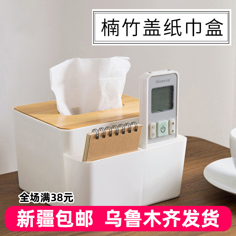 Xinjiang desktop containing paper towel box home creative bamboo and wood living room face towels removable toilet paper carton napkin box