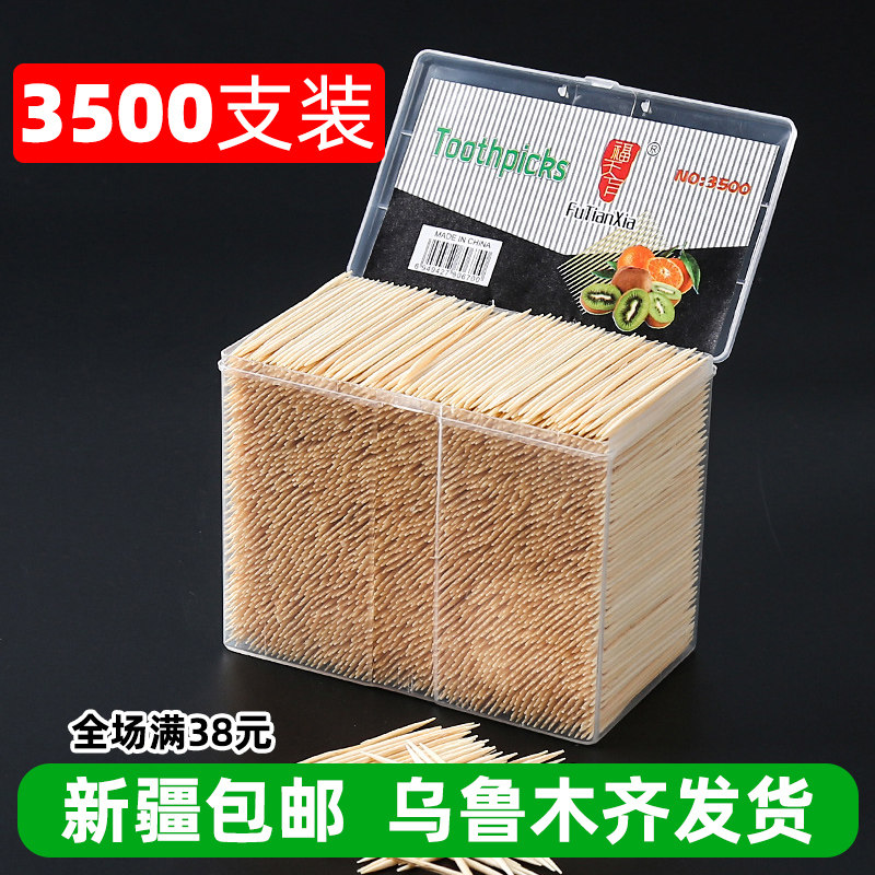 3500 pieces of family-packed toothpicks double-headed disposable environmental protection teeth picking tools home hotels to eat fruit bamboo toothpicks
