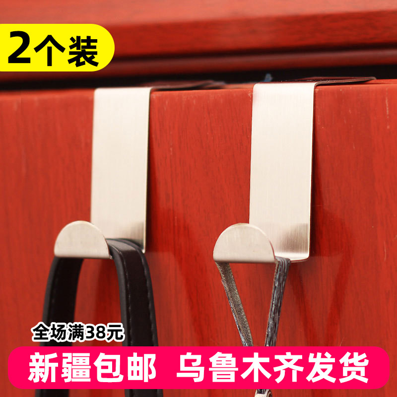 Xinjiang shipped 2 pieces of stainless steel door back hook Z-shaped metal coat hanger multi-functional kitchen cabinet hook
