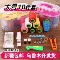 Large needlework box set home portable 10-piece mini tool sewing thread multifunctional sewing kit