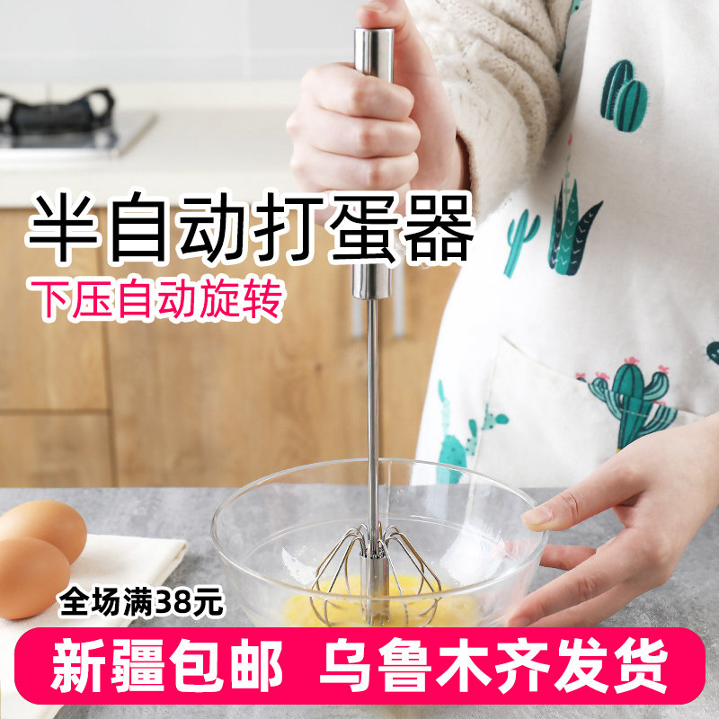 Semiautomatic eggbeater small number Mini home stainless steel Manual cream Milk Bubble machine Handheld with egg agitators