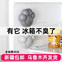 Refrigerator deodorant bamboo charcoal box deodorant household cartoon wardrobe room drawer activated carbon deodorant deodorant deodorant deodorant deodorant box