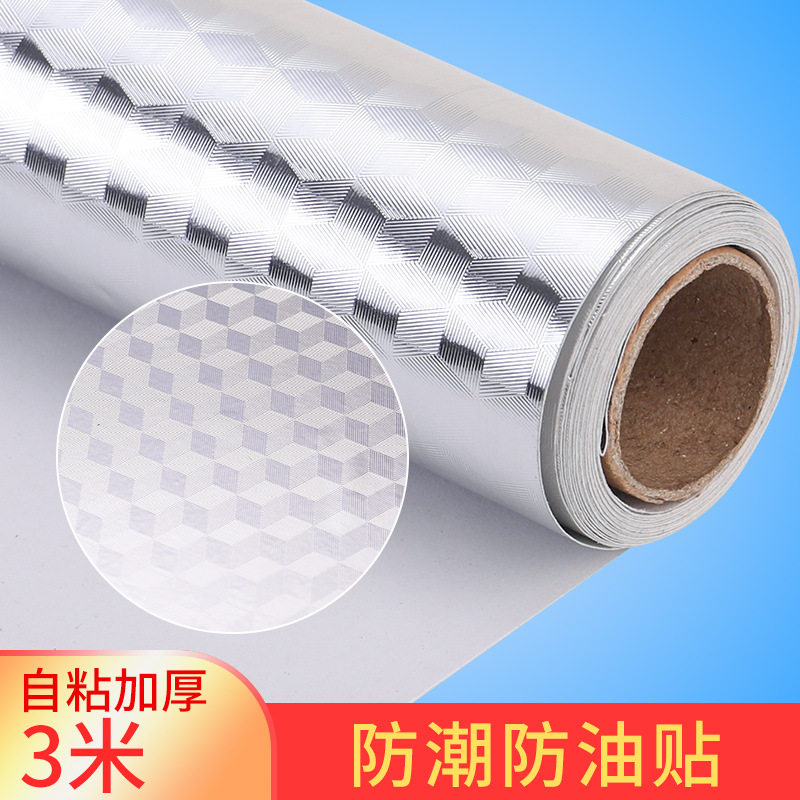 Xinjiang kitchen waterproof pad drawer pad paper thickened self-adhesive moisture-proof pad clothes and shoe cabinet stickers oil-proof overall cabinet pad