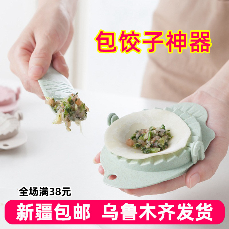 Bag Dumplings Dumplings Tools Press Water Dumplings Molds Molds Flower Style Dumplings Dumplings Home Suit Flower Type Dumplings