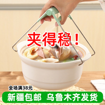 Stainless steel bowl clip anti-scalding clip multi-function creative kitchen non-slip tray tray holder