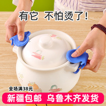 Creative butterfly kitchen heat insulation anti-hot plate clip oven hand guard with bowl hand clip anti-hot clip