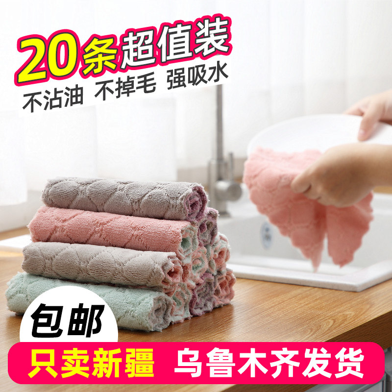 Dishwashing cloth towels for housework cleaning kitchen supplies towels to oil home absorbent sloth not to be covered with oil