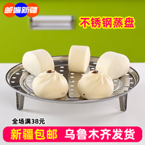 Stainless steel steamer household steamer round tall steamer steamer steamer steamer small grate steamed buns Steamed buns Steamed buns