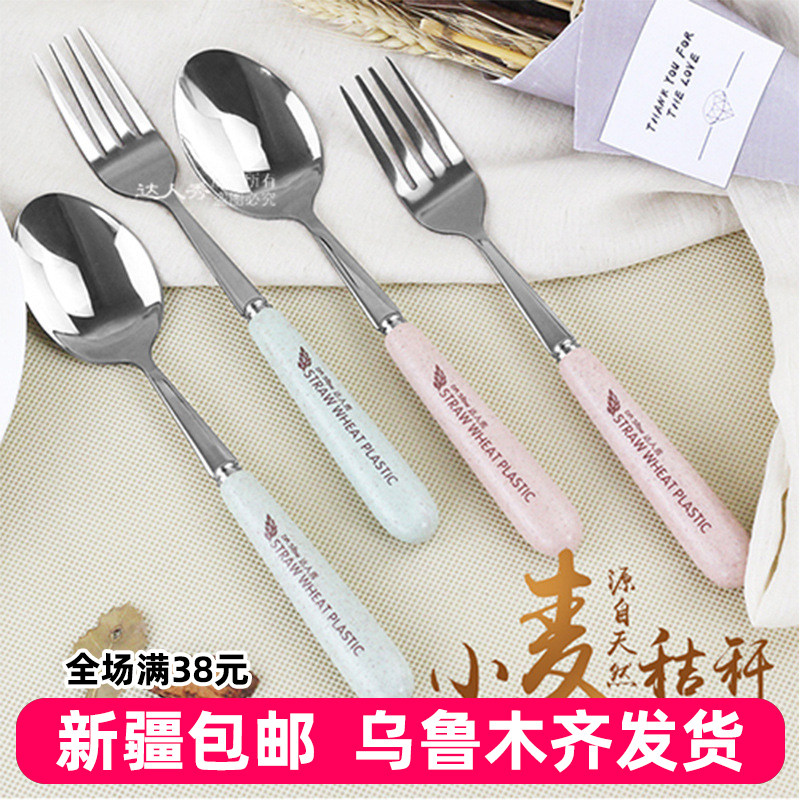 Wheat straw tableware two pieces of spoon fork set portable stainless steel tableware household fork spoon set