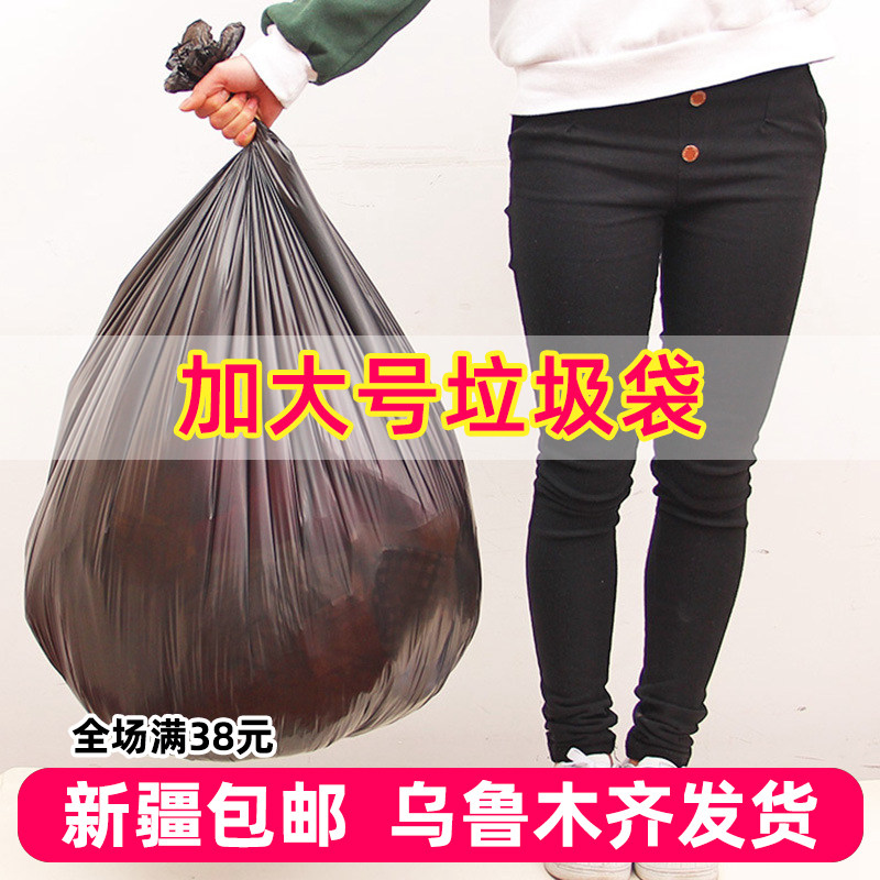 Large 15 packs thickened disposable garbage bags 80*60 black cleaning bags rolled plastic environmental protection bags
