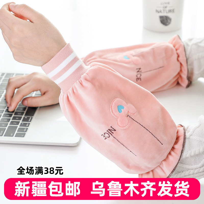 Sleeve Jacket Autumn Winter Fashion Cute Sleeve Children Student Female Down Clothing Anti Dirt Anti Dirty Cuff Head Abrasion Resistant Work Cuff