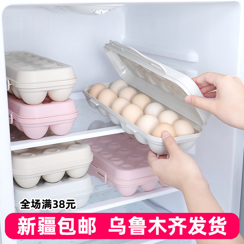 Egg containing box Home Egg Box Divided Plastic Can Be Superimposed With Lid Fridge Egg Rack Nursery Egg Preservation Box