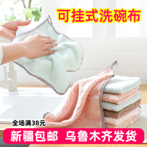 Xinjiang shipping can be hung cloth wipe without water absorption of hair rag kitchen thicker dishwashing cloth