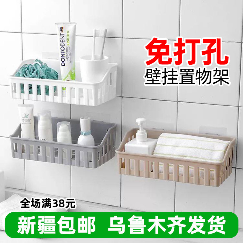 Xinjiang Shipping Free to punch toilet Toilet Kitchen Shelve Bathroom Shelve Toilet Bathroom bathroom Balcony Wash rack-Taobao