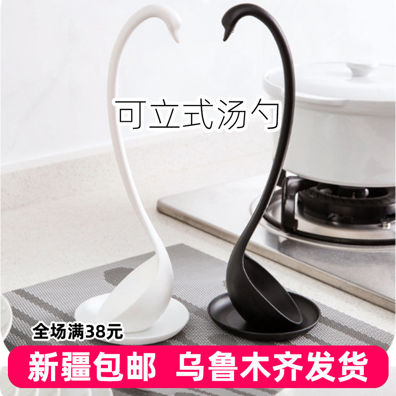 Creative Swan with Entrusted Tray Vertical Soup Spoon Multipurpose Cutlery Spoon Long Handle Big Soup Spoon
