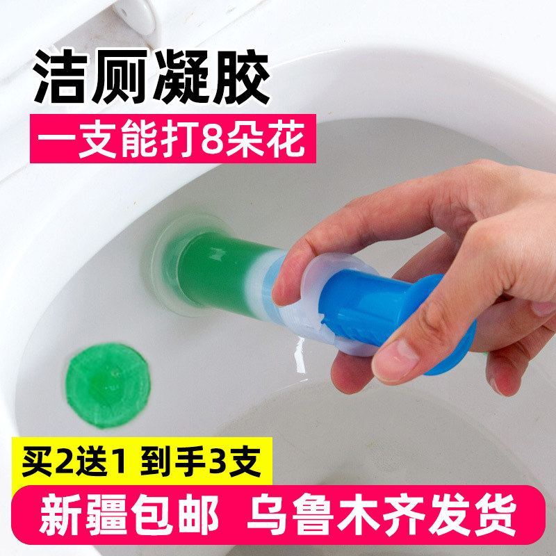 Toilet Cleanser Makeup room Deodorant Clean toilet Toilet Bowl scented Toilets Decontamination for Toilet Bowl and Toilet Bowl