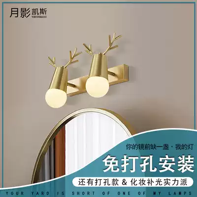 Nordic mirror headlight LED non-hole bathroom dressing room waterproof mirror cabinet light bedroom bedside wall lamp makeup lamp