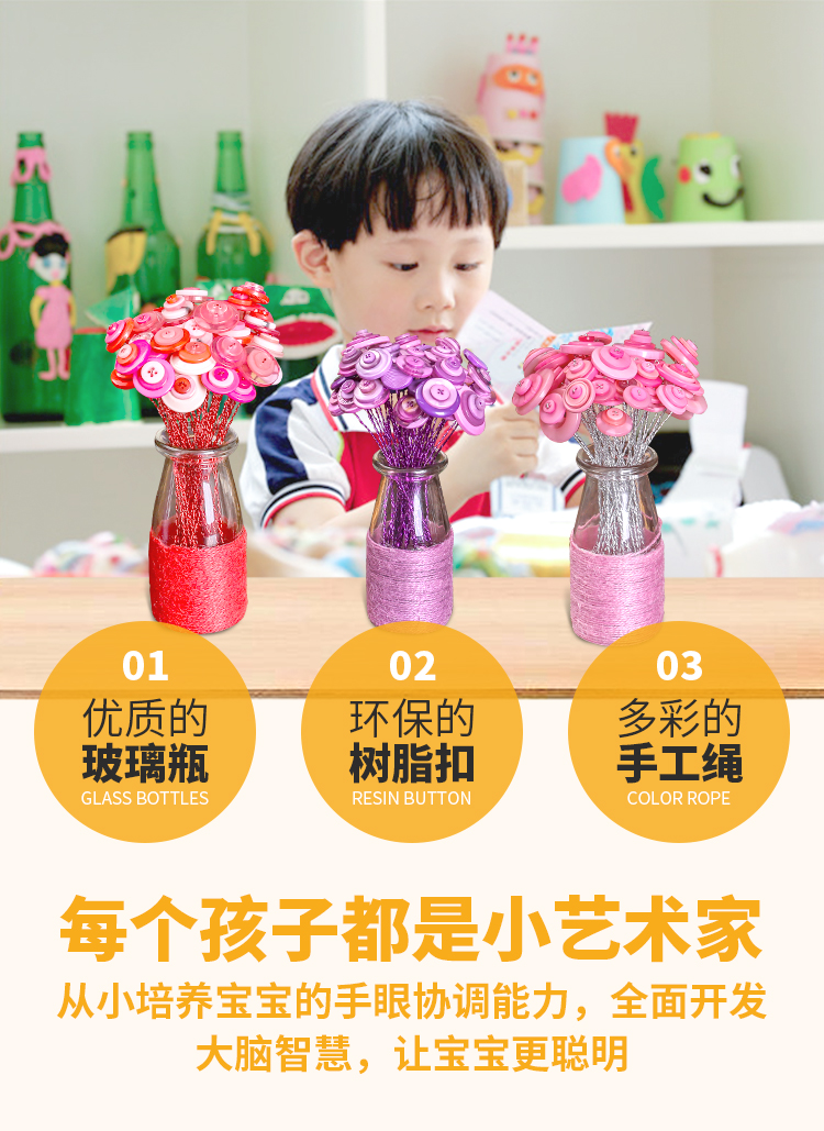 Nút bó hoa sáng tạo tự làm cho trẻ em lớp hướng dẫn làm vật liệu gói nút vẽ mẫu giáo câu đố người lớn cha mẹ-con đồ dùng mầm non tự làm