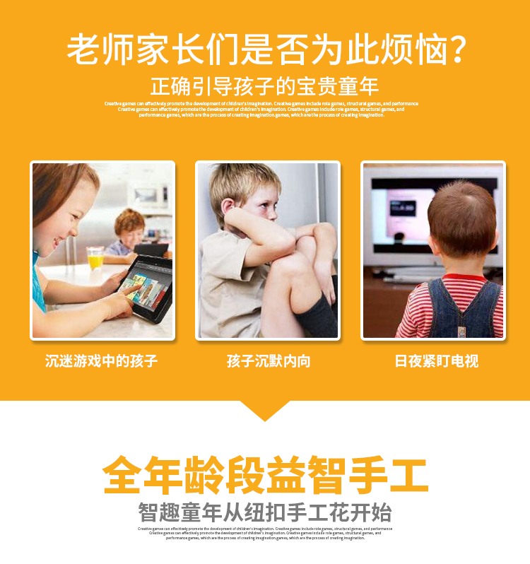 Nút bó hoa sáng tạo tự làm cho trẻ em lớp hướng dẫn làm vật liệu gói nút vẽ mẫu giáo câu đố người lớn cha mẹ-con đồ dùng mầm non tự làm