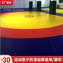 Wushu Sanda cover single boxing ring cloth fight cover single training fight Taekwondo mat wrestling pad cover cloth