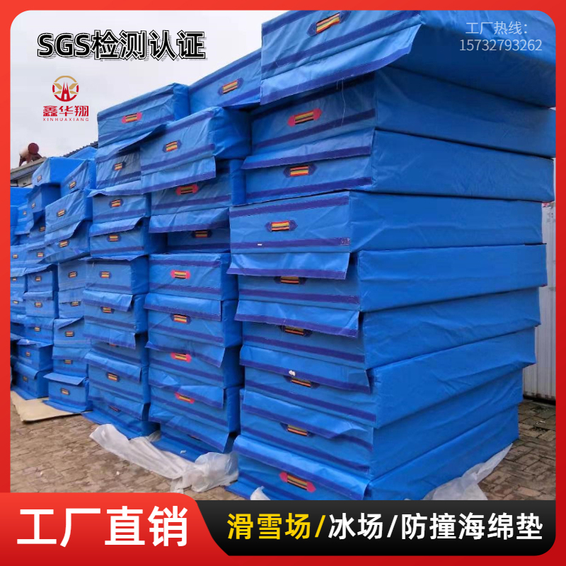 Ice Rink Crash Pad Waterproof Sponge Bag High Bounce Gymnastic Short Track Speed Skating Rink Ice Ski Area Sponge Protection Mat-Taobao