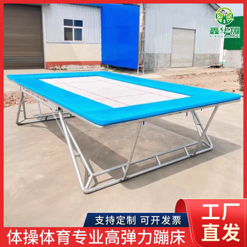 Gymnastics Trampoline Professional Somersault Slam Dunk High Elastic Mesh Large Indoor and Outdoor Gymnastics Children's Adjustable Parkour Trampoline