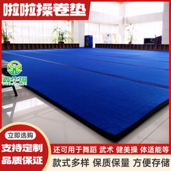 Cheerleading Roll Mat Competition Dance Mat Xpe Carpet Surface Fitness Gymnastics Somersault Skills Martial Arts Routine Training Mat