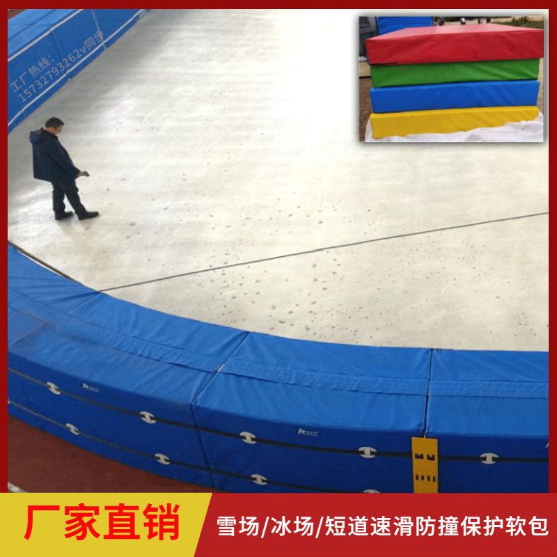 Ice and snow field sponge protection cushion short track speed slip protection Rock Climbing Wall Cushion Snow field Ice Sea Cotton Crash Avoidance