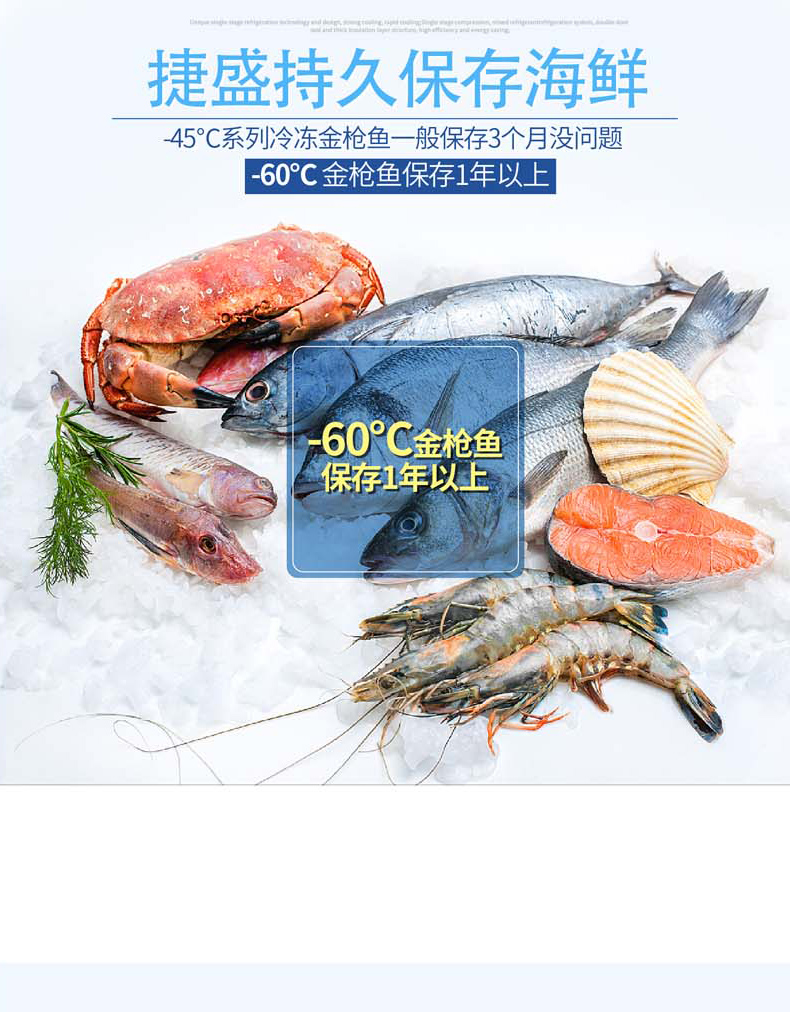 -45 độ tủ đông nhiệt độ cực thấp thương mại ngang-40 tủ đông nhiệt độ thấp 308L hộp lưu trữ cá ngừ 60 tủ lạnh thử nghiệm - Tủ đông 	tủ đông dạng đứng