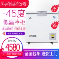 Tủ đông lạnh nhiệt độ thấp Jiesheng-45 độ 50L lưu trữ hải sản thương mại ngang cực lạnh - Tủ đông tủ đông toshiba