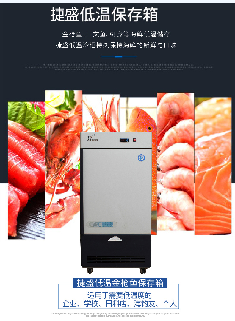Tủ lạnh nhiệt độ thấp -60 độ thử nghiệm tủ lạnh thẳng đứng 80 lít tủ lạnh thương mại ngang -40 độ - Tủ đông tủ đông đứng sanaky
