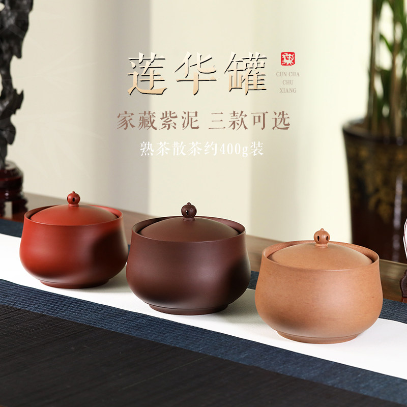 Yixing purple sand tea pot solid color small handmade Pu'er tea loose tea pot Wake tea pot sealed household about eight taels