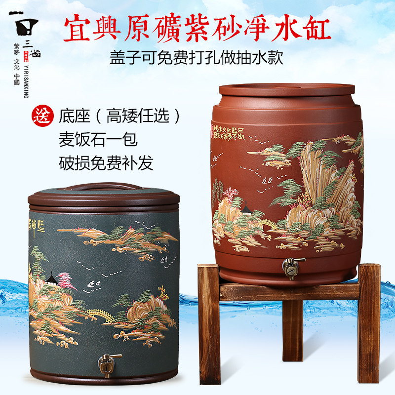 Original mine Purple Sand Water Purification Cylinder Household Water Purifier Handmade Clay Painting Landscape Water Storage Tank With Tap With Wood Shelf Water Storage Tank