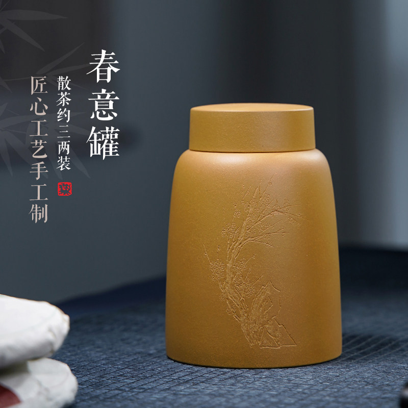 New spring can Original mine purple sand tea can Retro hand-carved plum bamboo pine small household storage wake-up tea can
