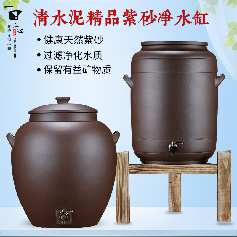 Yixing purple sand water tank large household water storage tank binaural water purifier coarse pottery glaze filter with faucet medical stone