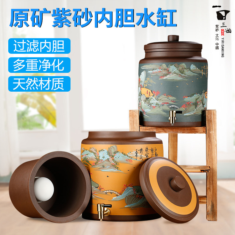Purple sand direct drinking water tank large water purifier household ceramic water storage tank inner tank filter pure copper faucet to send wheat stone