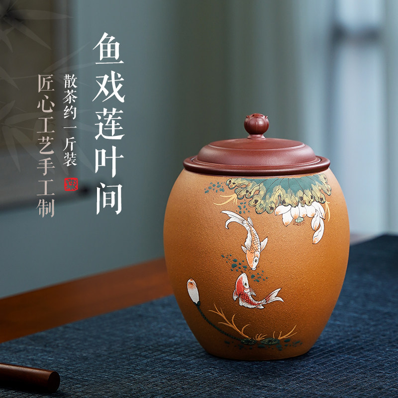 Fish play between lotus leaves Yixing Purple sand tea pot Puer loose tea pot Household storage tea pot Mud painted Koi carp about a pound
