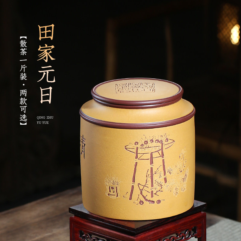 New Pint Pure Hand Carved original mine Purple Sand Tea Leaf Jars Chinese Home Big number one catty Tea Jar Tea Cylinder Tea Box