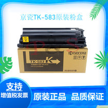 Original Kyocera TK-583 Toner Cartridge Fs-C5150DN 5150 Toner Toner Cartridge Assembly