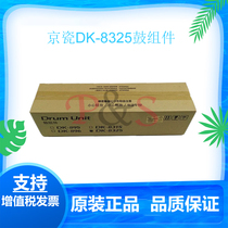 Original brand new Kyocera 2550ci 2551ci drum kit DK8325 drum kit Toner cartridge
