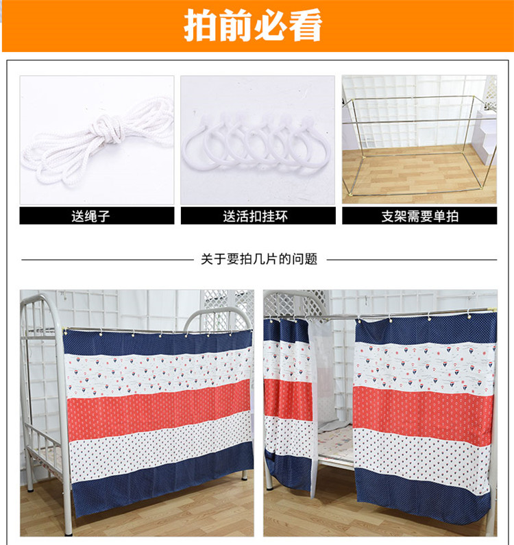 Hoa hậu đại học cotton phòng ngủ rèm cửa hàng cửa hàng màn thông gió cô gái rèm cửa ký túc xá rèm cửa dưới giường 幔 rèm quây giường ngủ