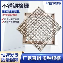 304 stainless steel trench grille sewer drain cover rain grate courtyard municipal engineering garden spot