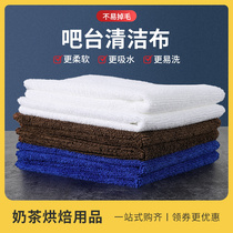 Bar Towels Towel Square Towels Fabric Commercial Kitchen Coffee Machine Restaurant Milk Tea Shop Exclusive Clean Clot Blue White
