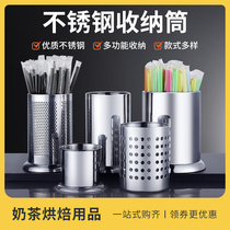 Stainless Steel Chopstick Silo Milk Tea Shop Straw Containing Silo Commercial Chopsticks Containing Box Chopstick Cage String of Fragrant Bamboo Sign Barrel