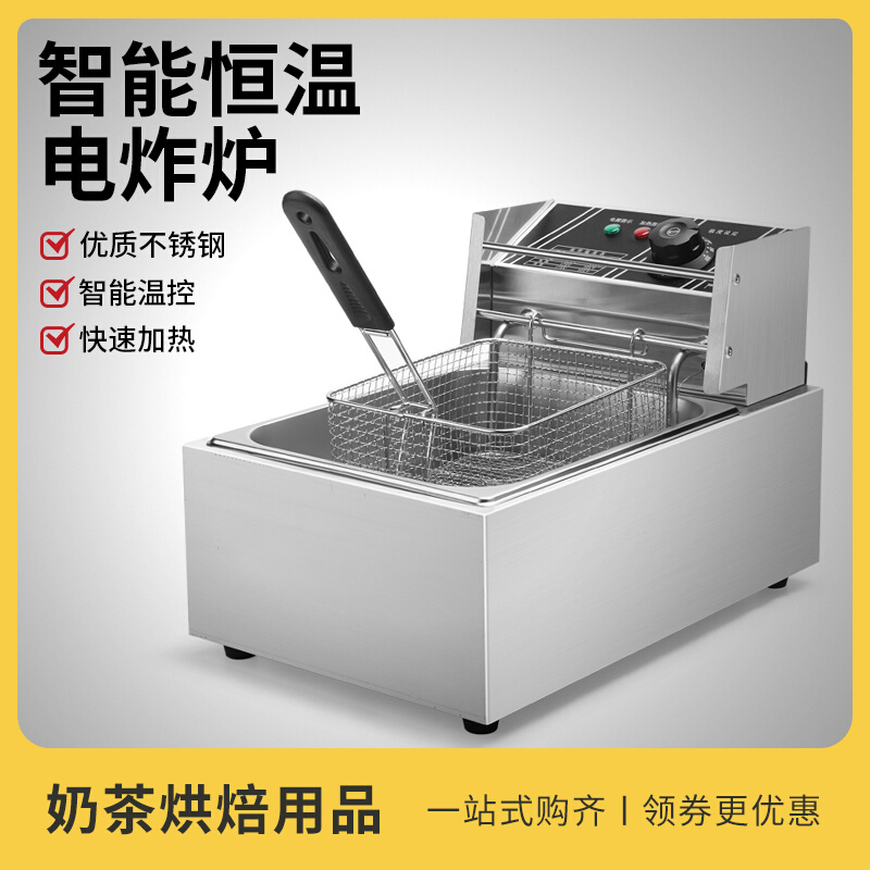 Electric Fryer Commercial Pendulum Frying Pan Large Capacity Single Cylinder Double Cylinders Fryer Stainless Steel Electric Fryer Oil Strip Machine