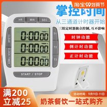 Kitchen timer kitchen baking three-row creative electronic countdown timer stopwatch reminder alarm clock timer